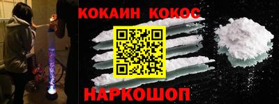 дживик Ипатово
