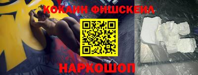 дживик Ипатово