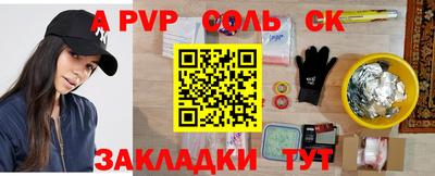 дживик Ипатово