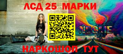 каннабис Апшеронск