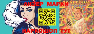 каннабис Апшеронск