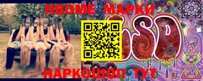 дживик Ипатово