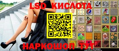 альфа пвп VHQ Аргун