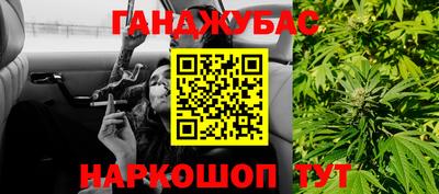 дживик Ипатово
