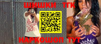 спайс Балахна