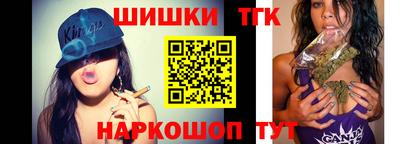 каннабис Апшеронск