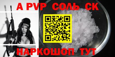 спайс Балахна