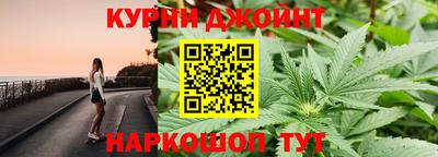 каннабис Апшеронск