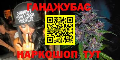 дживик Ипатово