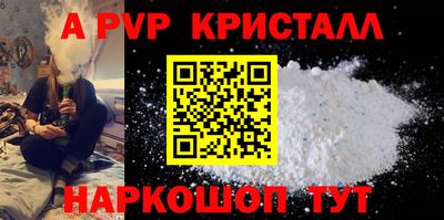 Альфа ПВП Изобильный