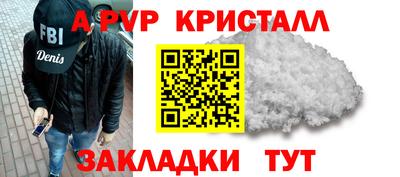 каннабис Апшеронск