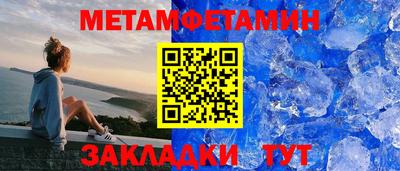 дживик Ипатово