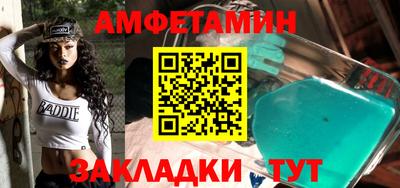 альфа пвп VHQ Аргун