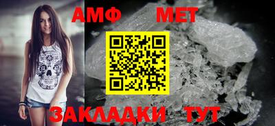 амфетамин Конаково