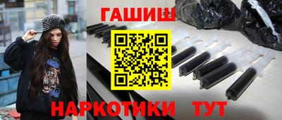 каннабис Балашиха