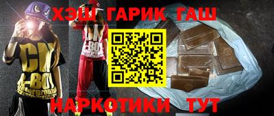 каннабис Апшеронск