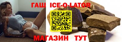 сатива Балаково