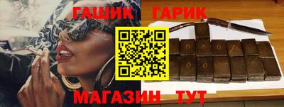 каннабис Балашиха