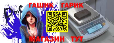 прущая мука Ирбит