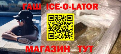 дживик Ипатово