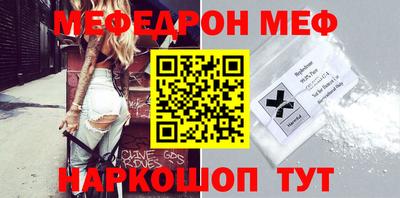 альфа пвп VHQ Аргун