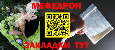 прущая мука Ирбит