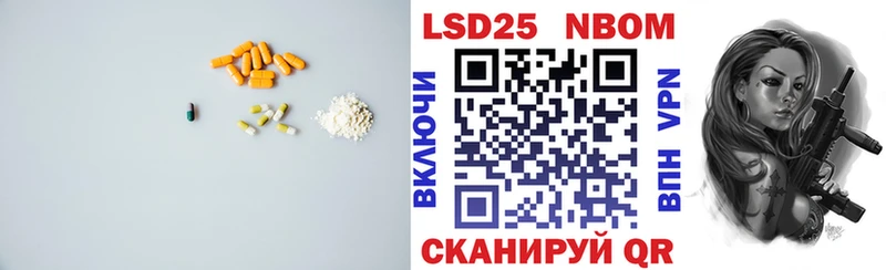 omg вход Назарово LSD-25 экстази кислота дарнет шоп