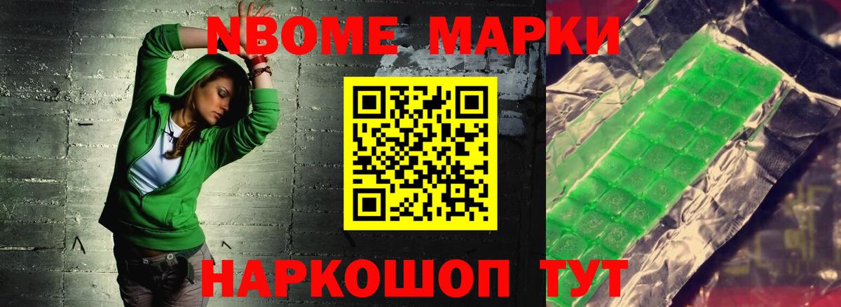 Назарово  ЛСД экстази кислота  LSD-25 экстази  Вход с VPN 
