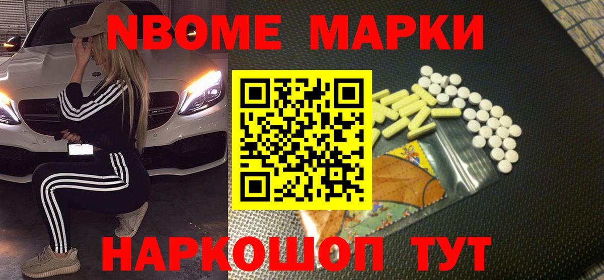 Лсд 25 экстази ecstasy Назарово