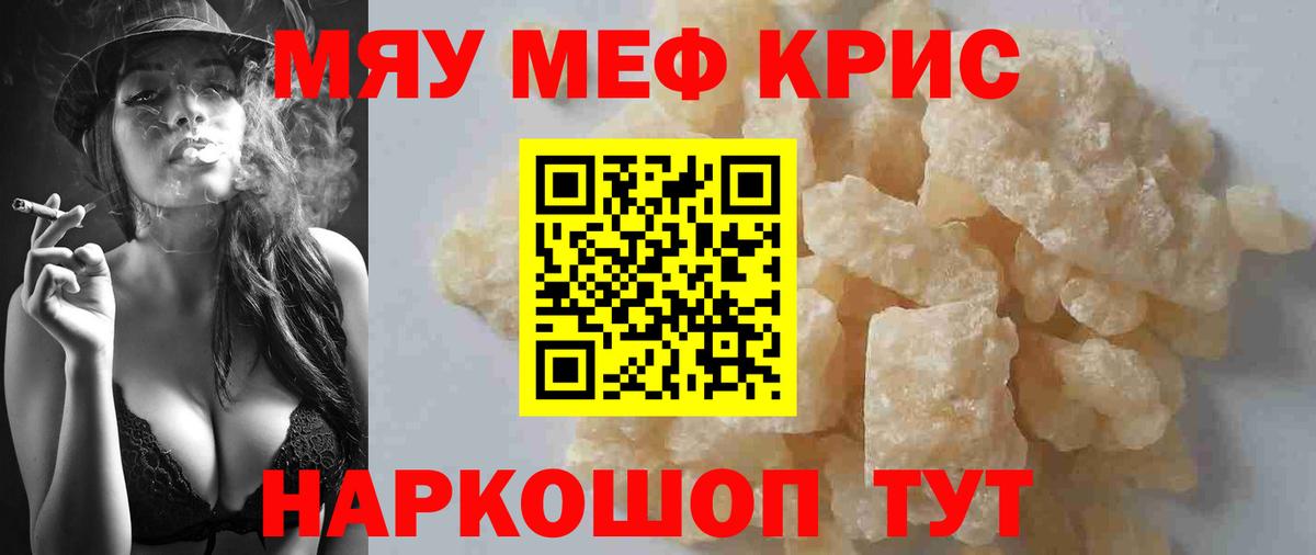 МЕФ  Назарово