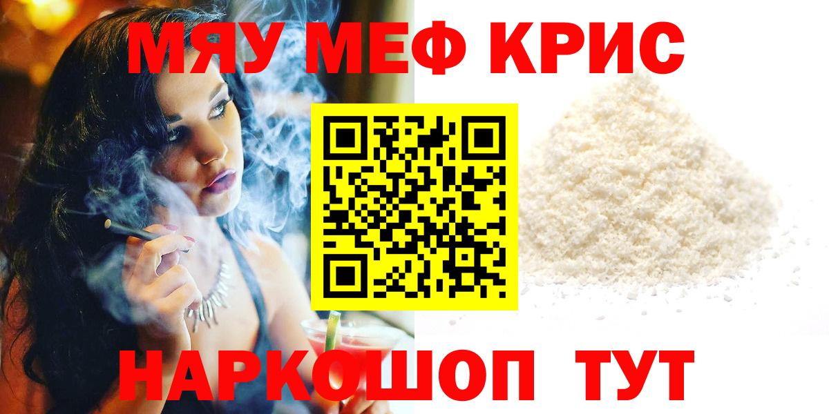 ГАШ  Назарово  Alpha PVP СОЛЬ   ЭКСТАЗИ  Меф МЯУ МЯУ кристаллы  МАРИХУАНА  Гашиш  МЕФ кристаллы 