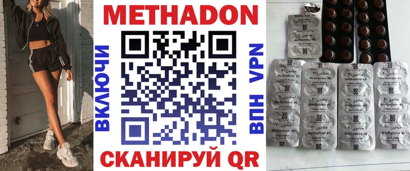 Метадон мёд  Назарово 