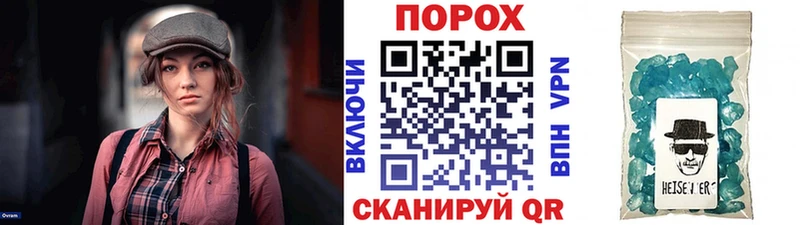МЕТАМФЕТАМИН Декстрометамфетамин 99.9%  где купить наркоту  Назарово 