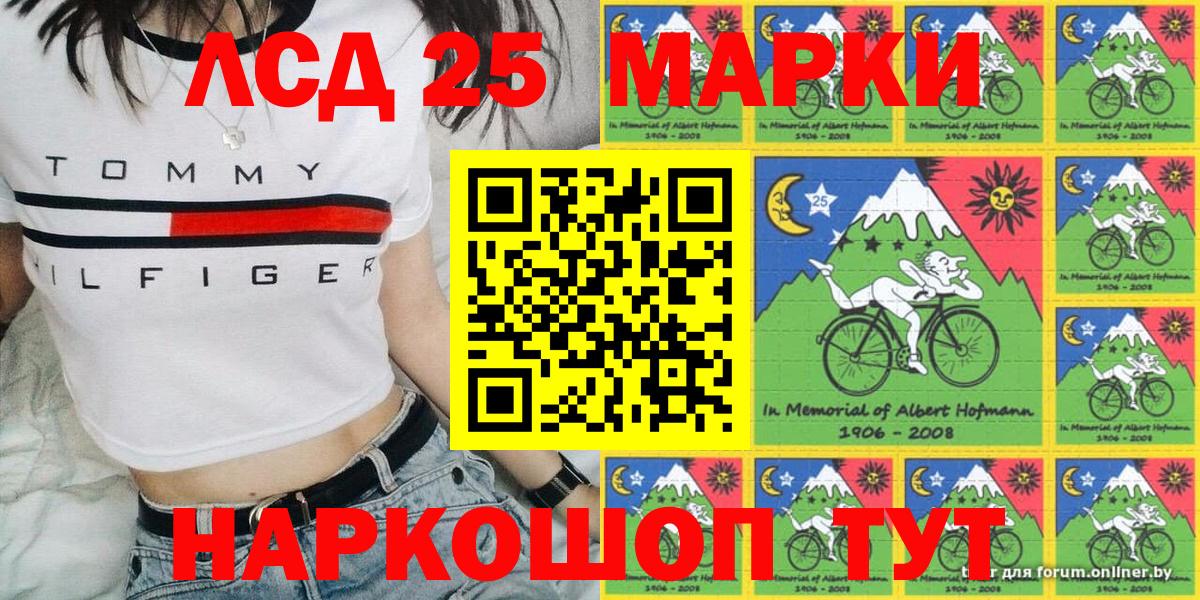 Наркотические марки  Вход с VPN  Назарово  Наркотические марки 1,8мг  Наркотические марки 1,8мг 
