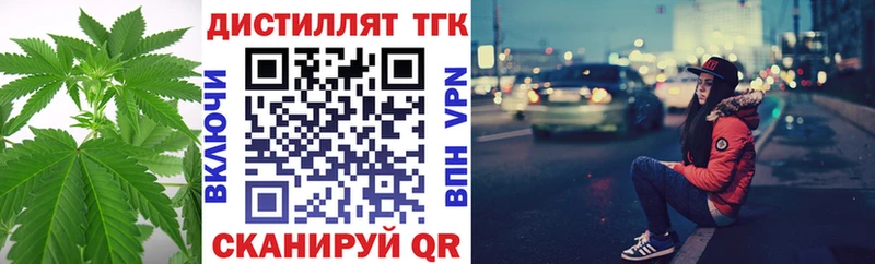 купить наркоту  Назарово  Дистиллят ТГК Wax 