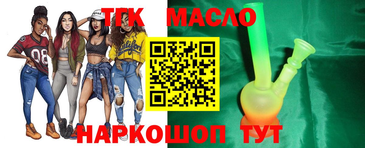 Конопля Назарово