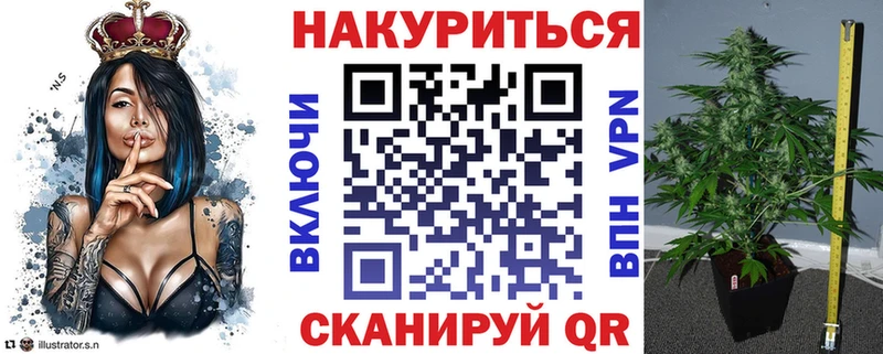 хочу наркоту Назарово Бошки Шишки VHQ