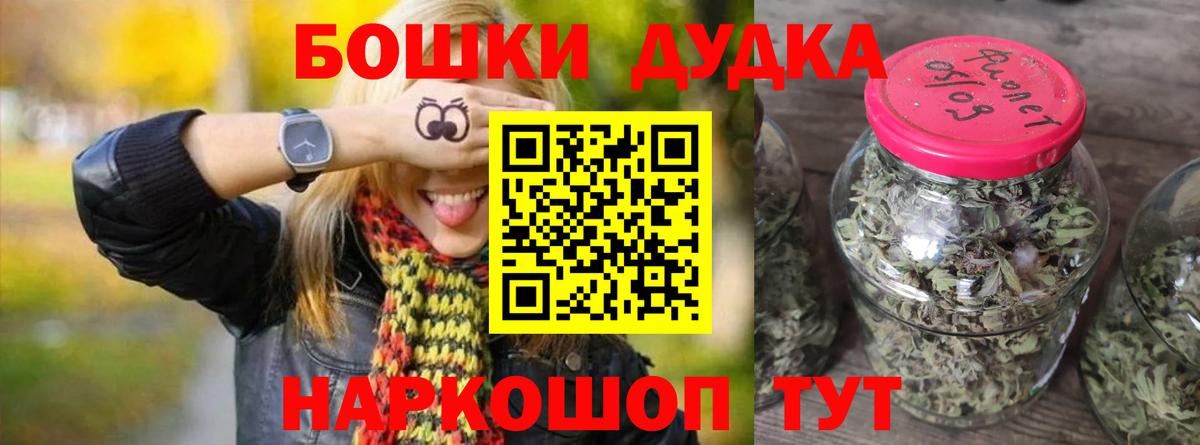 Шишки марихуана OG Kush  Шишки марихуана THC 21%  МАРИХУАНА Ganja  Назарово  Вход с VPN  Конопля тримм 