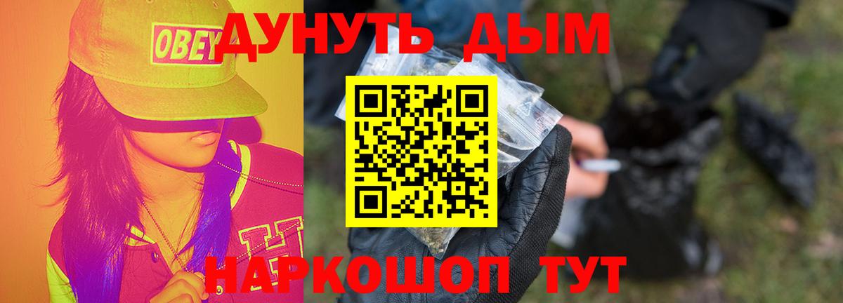 Бошки марихуана Ganja  Каннабис тримм  Назарово  Канабис Bruce Banner 